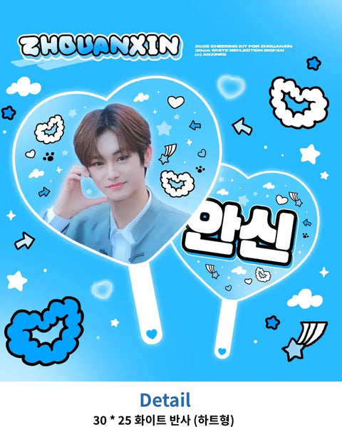 BoF Boiz Planet Zhou An Xin Uchiwa