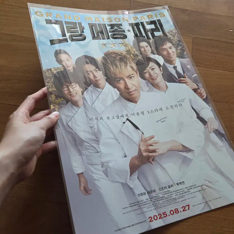 Grand Maison Paris Poster A3 Ok Taecyeon Takuya Kimura