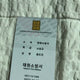 Selling Song Yeop-gyeong's fire station next to police station Bong Do-jin's employee ID card.