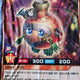 Yu-Gi-Oh! Rush Duel Kuribot Blanket