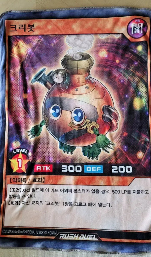 Yu-Gi-Oh! Rush Duel Kuribot Blanket