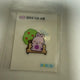 Pixel's Brief Respite, Suhyun's Ddibushil (collectible sticker)