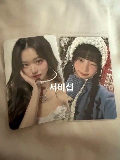 IVE Jang Wonyoung Empthy Soundwave Photocard Transfer