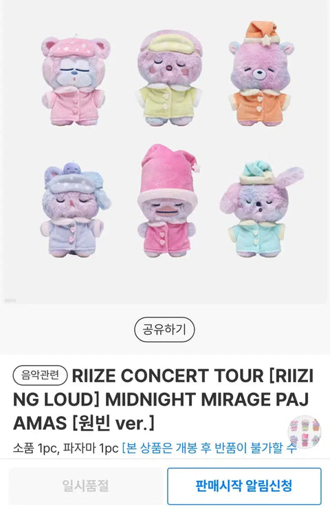 Rise Wonbin Tonyangdeok Midnight Mirage Pajama