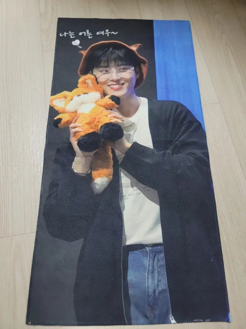DAY6 Young K Slogan