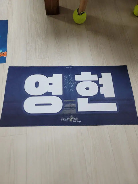 DAY6 Young K Slogan