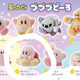 Opened) Kirby of the Stars Pupupu Doll Flokey Floppy Figure