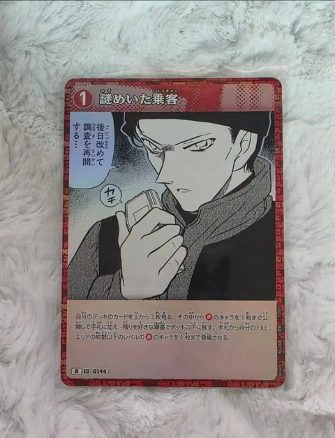 Detective Conan Shuichi Akai, Rye, Subaru TCG Card Bundle