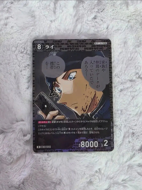 Detective Conan Shuichi Akai, Rye, Subaru TCG Card Bundle