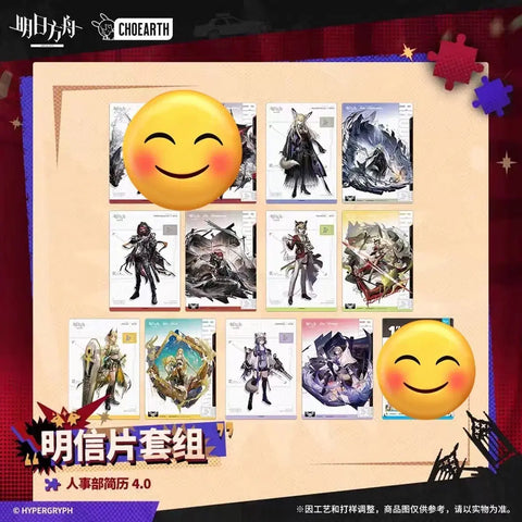 Arknights The Opening Act HR Department Postcard Set