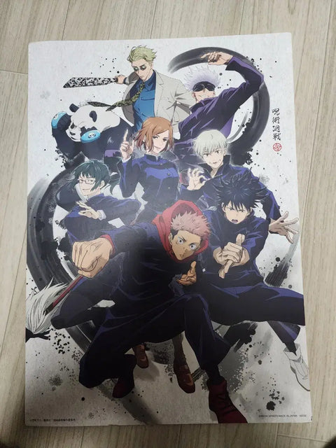 Jujutsu Kaisen Illustration Board