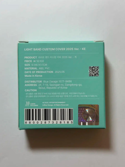 DAY6 Custom Cover Case Ke