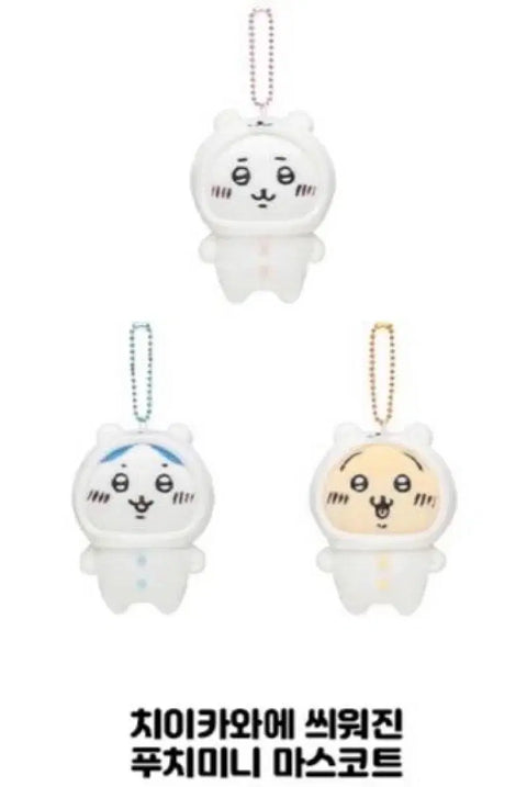 Chiikawa Puchi Mini Mascot Doll Keychain