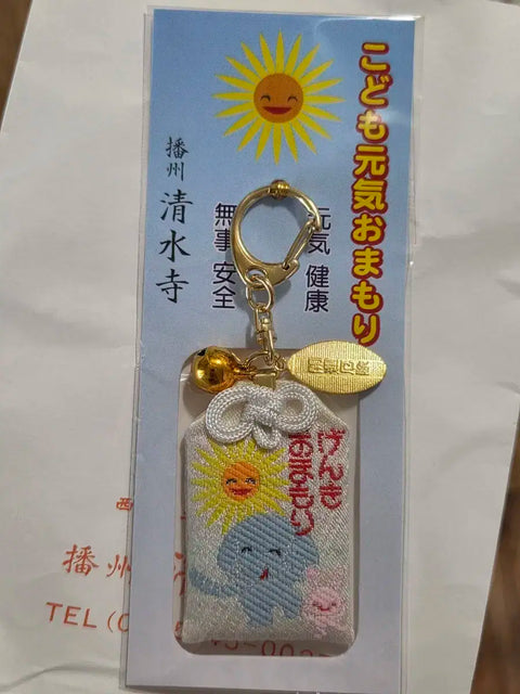 Let's go to karaoke, elephant charm.