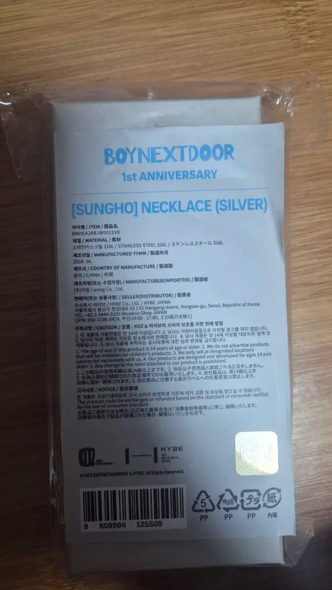 BONEDO 1st Anniversary Sungho Necklace Unboxing Sale