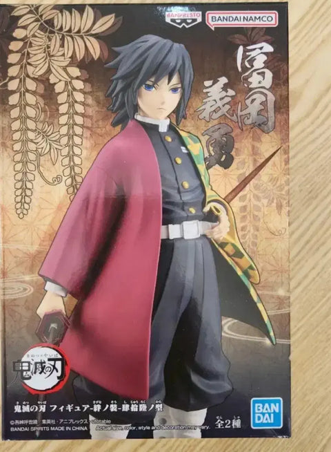 Selling Demon Slayer Banpresto Giyu figure.