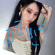 Selling aespa concert Winter hobo bag photocard MD Axis Line.