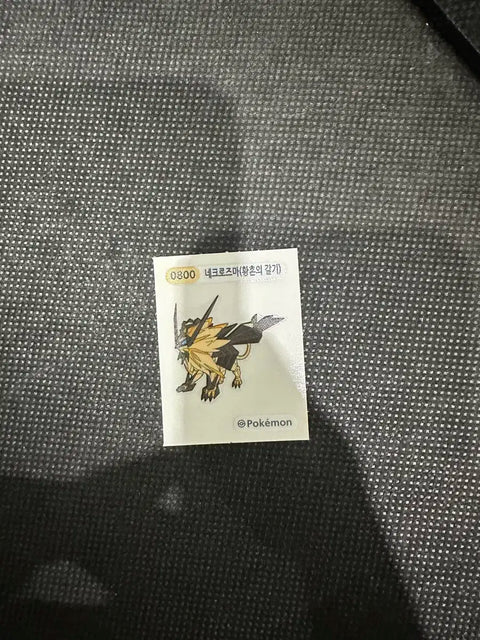 Pokémon Necrozma Dusk Mane card
