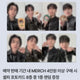 DAY6 Sungjin FOREVER YOUNG FINALE 40,000 KRW Special Benefit Photocard