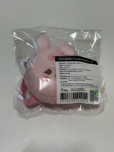 DAY6 MD Denimals Backpack Feel Unopened