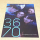 3670 Main Poster Friends ver.