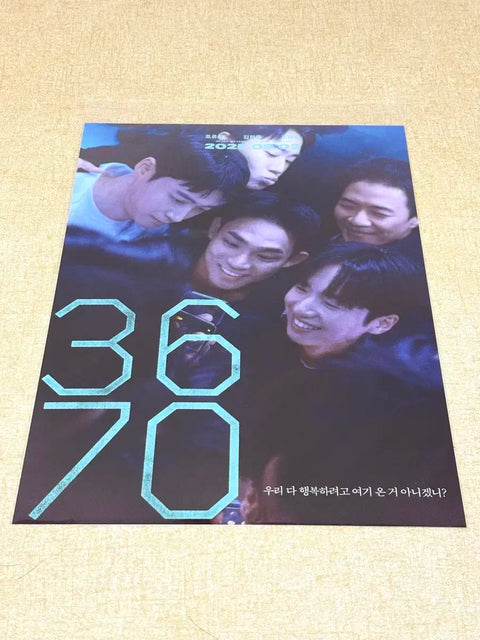 3670 Main Poster Friends ver.