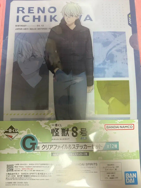 Kaiju No. 8 Leno File