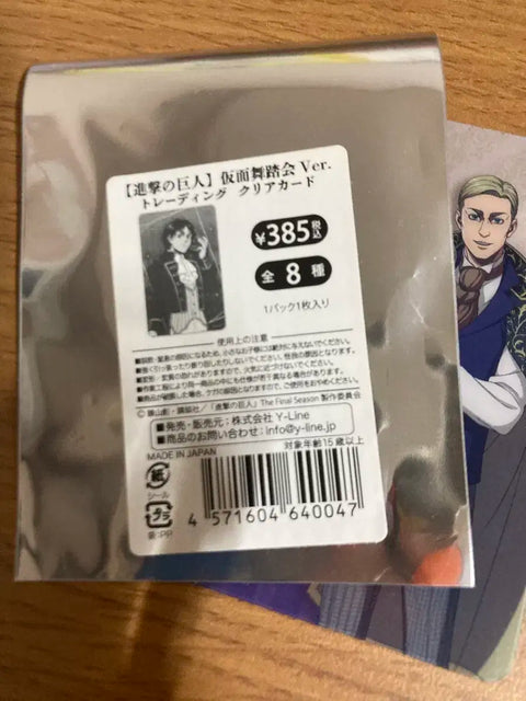 Attack on Titan Erwin Transparent Photocard