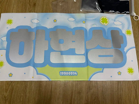 Ha Hyun-sang slogan sale