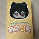 Ensemble Stars! Sakuma Rei Cutie Plush Doll