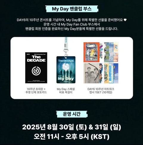 DAY6 Goyang Concert Fan Club Booth Gifts + Admission Gift Eco Bag