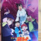Detective Conan: The Black Knight's Mystery (Lenticular)