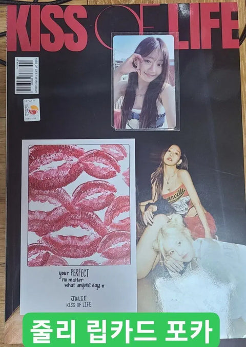 Kiss of Life Shhh Album Lip Card Julie Photocard Julie