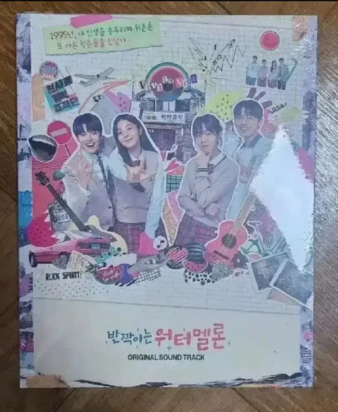 Twinkling Watermelon Special OST