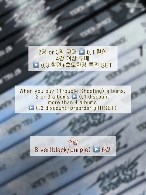 EXID Trouble Shooter Abum Unsealed Album Transfer