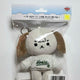 Keria Onsetti 15cm Doll Keyring Keria T1