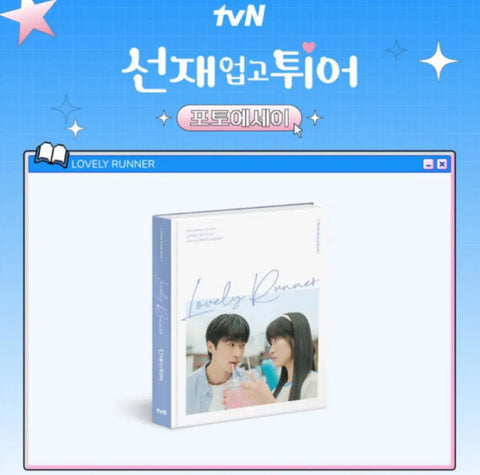 Carry Sun-jae and Run Photo Essay
