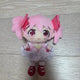 Madoka Magica Madoka Doll Plush Nui Goods