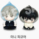 Night at the Water's Edge Pop-up Mini Figure Water Droplet Taeju Roasted Chestnut Euihyun Bundle Transfer Night Water from Korean