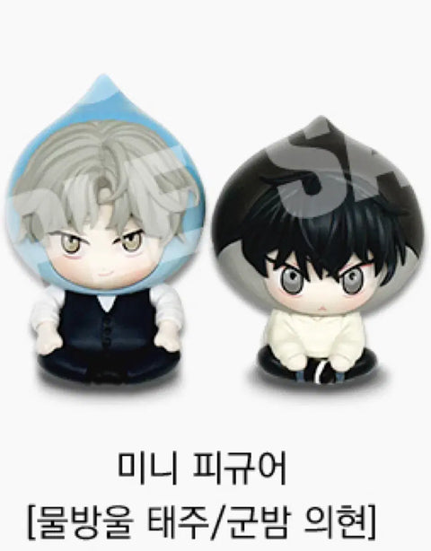 Night at the Water's Edge Pop-up Mini Figure Water Droplet Taeju Roasted Chestnut Euihyun Bundle Transfer Night Water from Korean