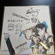 Sword Art Online Ordinal Scale Special Award Color Paper Ticket