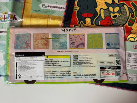 Crayon Shin-chan Gacha Handkerchief