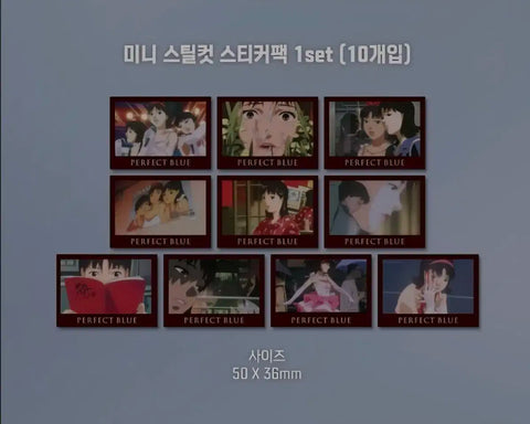 Perfect Blue A3 Poster + 10-piece Sticker Pack