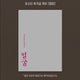 Face A3 Poster + 3 Braille Postcards