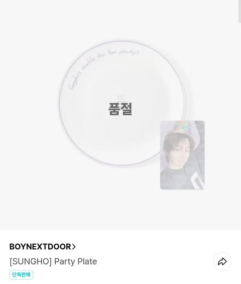 BOYNEXTDOOR Sungho 2025 Birthday MD Plate Dish Transfer RIIZE Myungjaehyun Taesan Leehan Woonhak