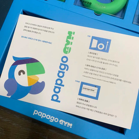Papago Gym Goods New Item