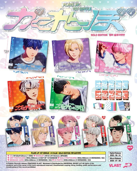 PLAVE Hide and Seek Solo Jacket Album Full Set