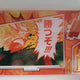 2025 Bakugo Birthday Masterpiece Diorama Jump Shop Limited Acrylic