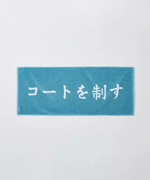 Spao Haikyu!! Collaboration Towel Aobajohsai Seijo Towel