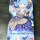 Hololive Suisei's Dedicated Microphone